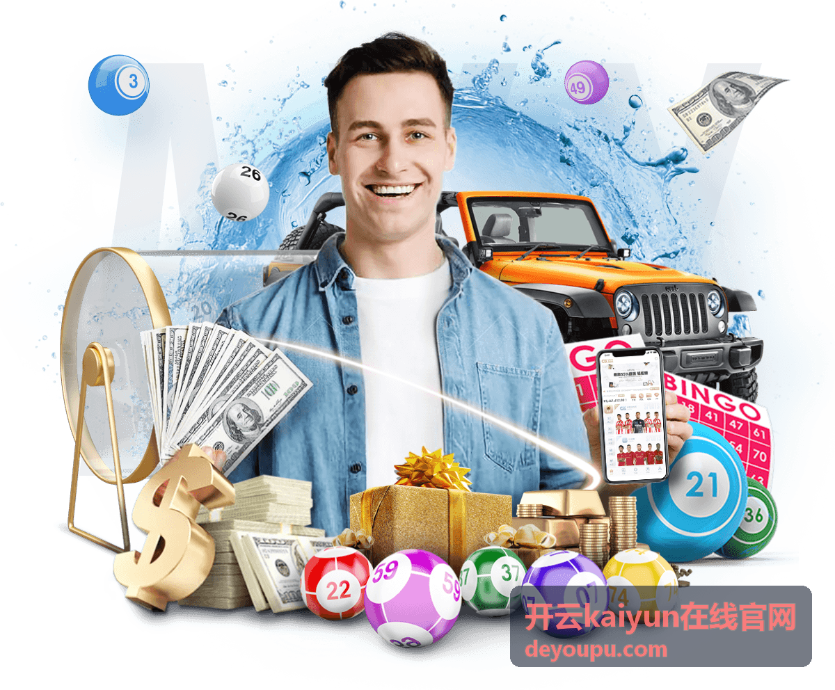 开云kaiyun零售数字化案例