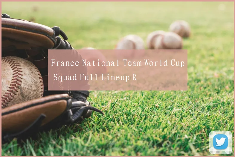 France National Team World Cup Squad Full Lineup R